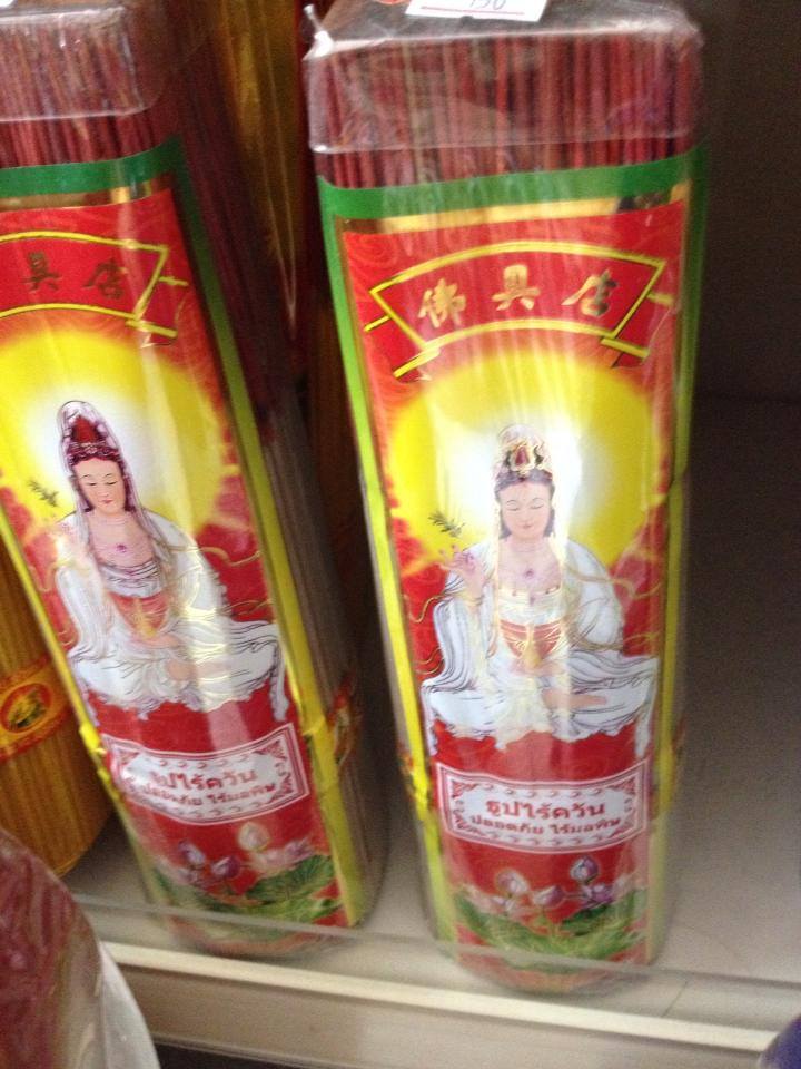 ธูปไร้ควัน 100%