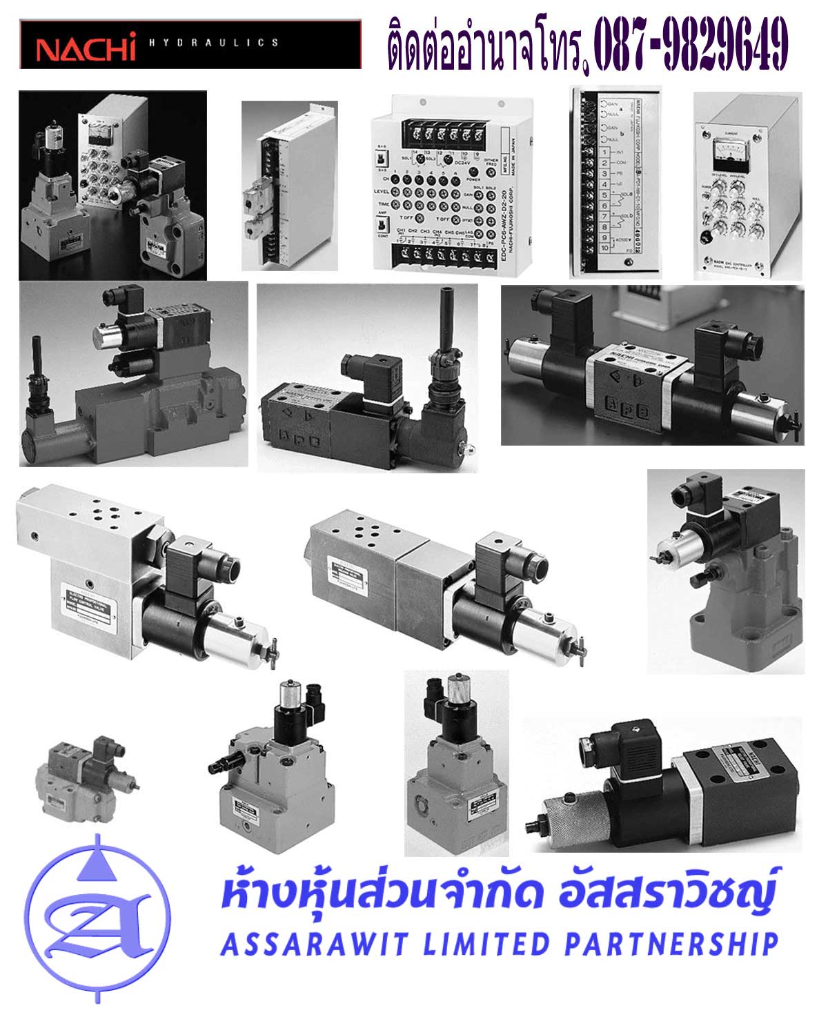 วาล์วไฟฟ้าไฮดรอลิก ยี่ห้อ NACHI เช่น DSS Series,SS Series,SL Series,ESD Series เป็นต้น