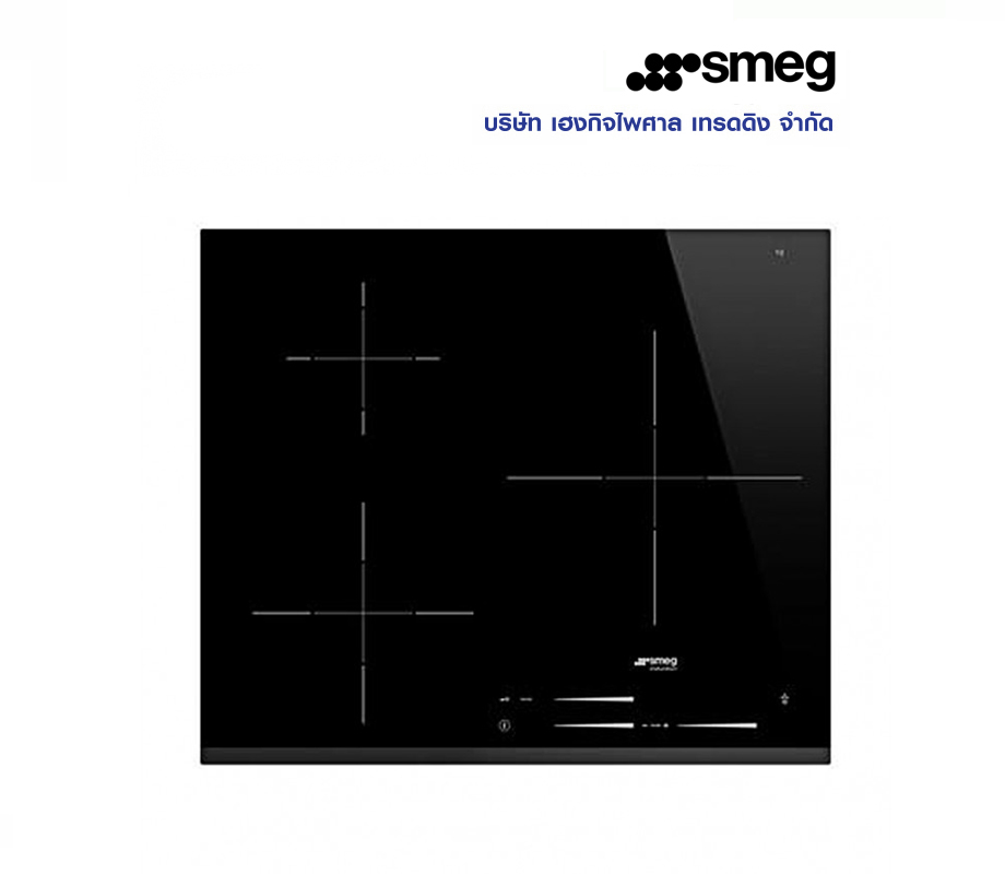 เตาอินดักชันราคาพิเศษ Smeg รุ่น SI7633B