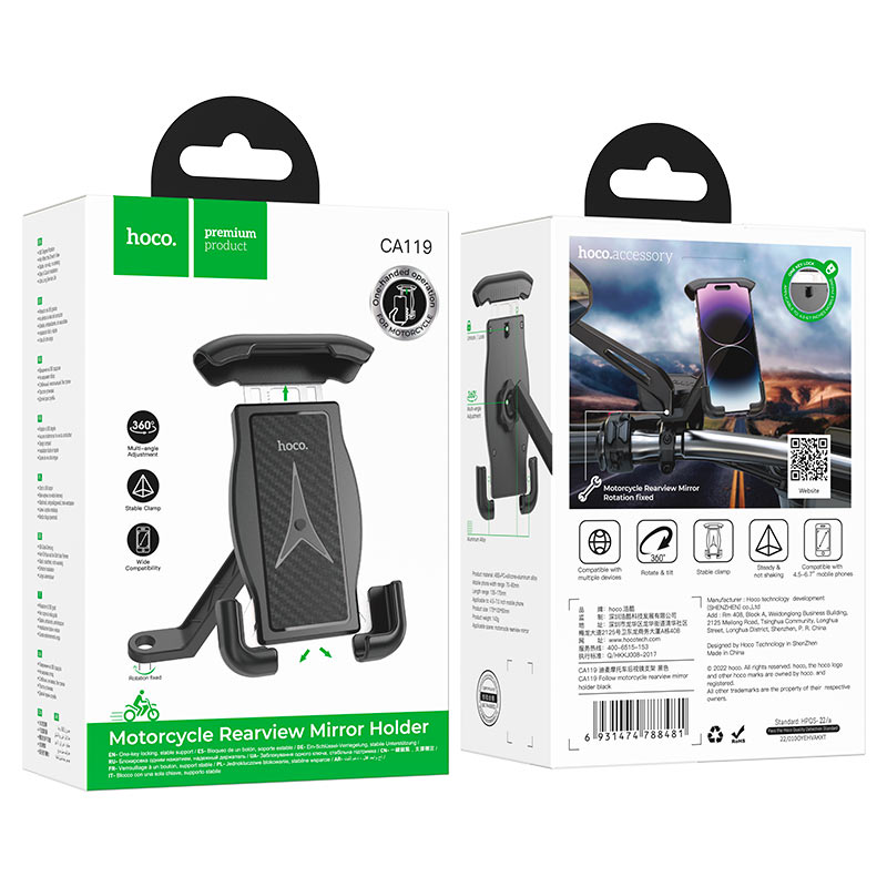 Hoco Motorcycle holder CA119 rearview mirror ขาตั้งมือถือติดกระจกมอเตอร์ไซด์