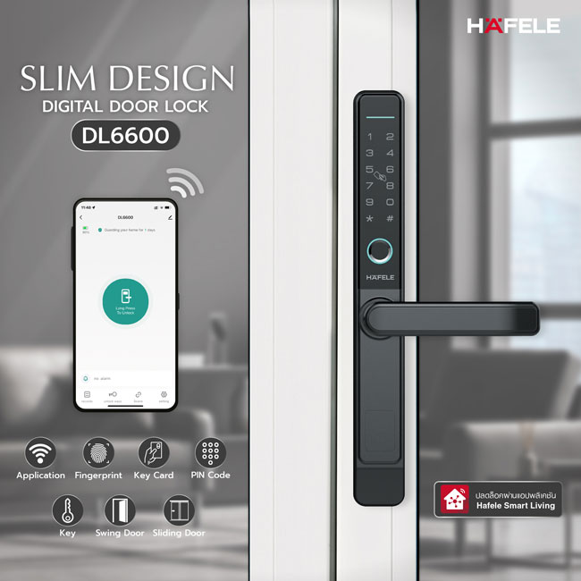 ชุดล็อคประตูระบบดิจิตอลประตูบานเลื่อน HAFELE รุ่น DL6600