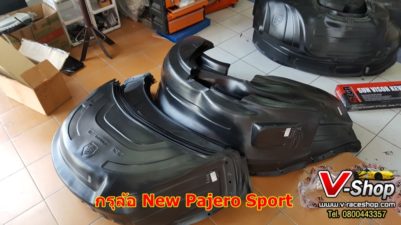 22003 กรุล้อ ตรงรุ่น ไม่เจาะ New Pajero Sport