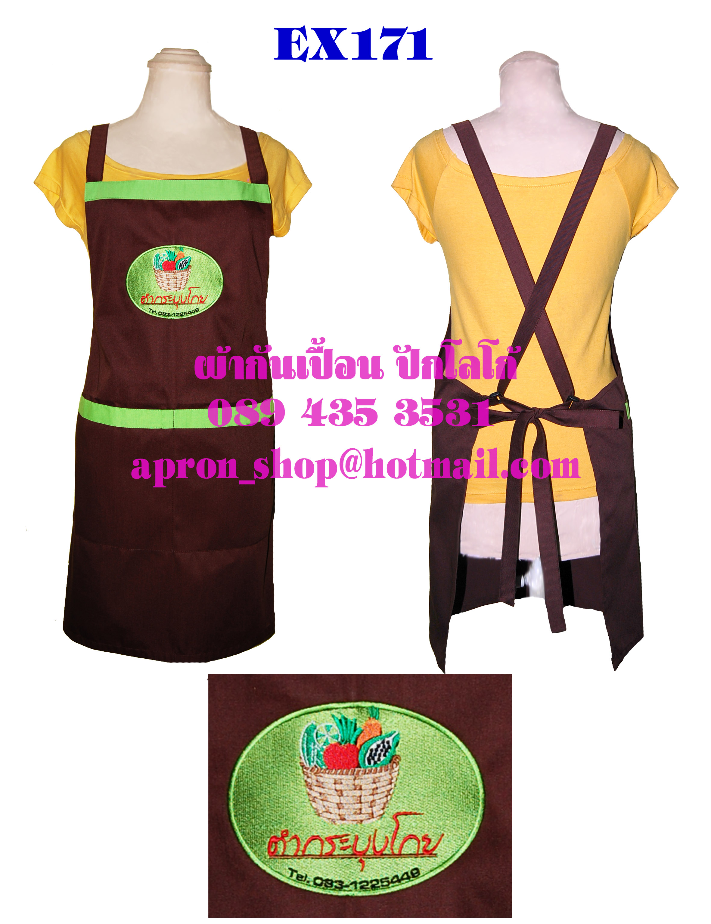 ผ้ากันเปื้อนไขว้หลัง กระเป๋าใหญ่แบ่ง2ช่อง แบบร้าน ตำกระบุงโกย
