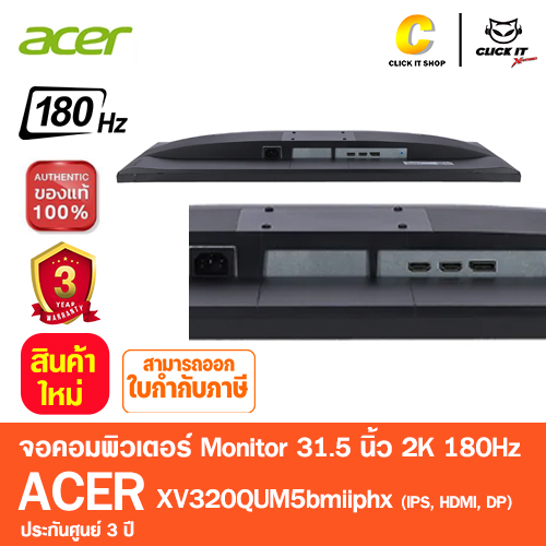 Monitor 31.5'' ACER XV320QUM5bmiiphx (IPS, HDMI, DP) 2K 180Hz