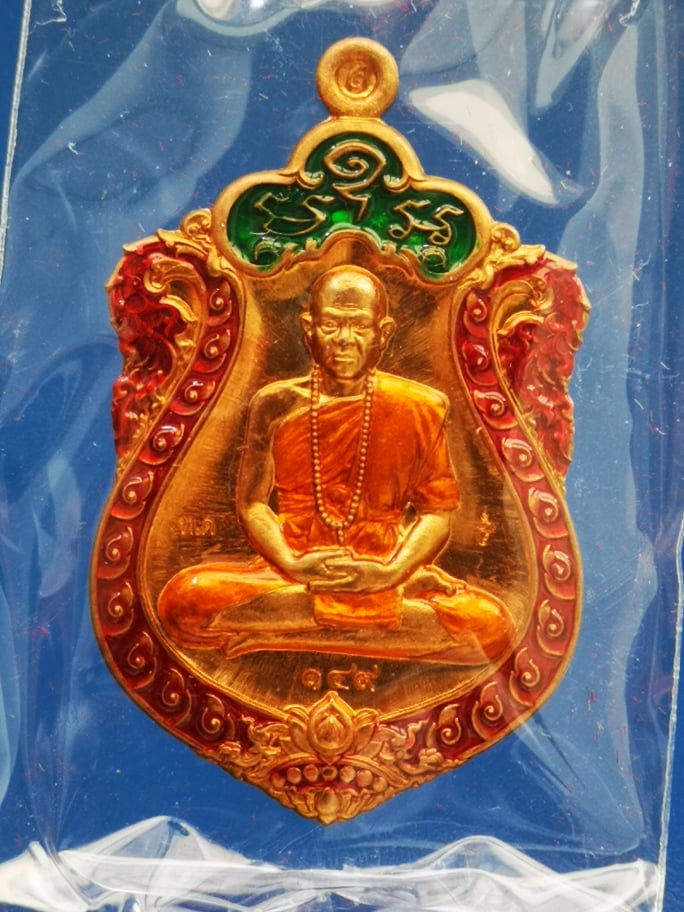 เจ้าสัวสมปรารถนา เนื้อทองแดงผิวไฟ ลงยาขอบ ๒ สี แดง-เขียว พระอาจารย์สุริยันต์ โฆสปัญฺโญ วัดป่าวังน้ำเย็น
