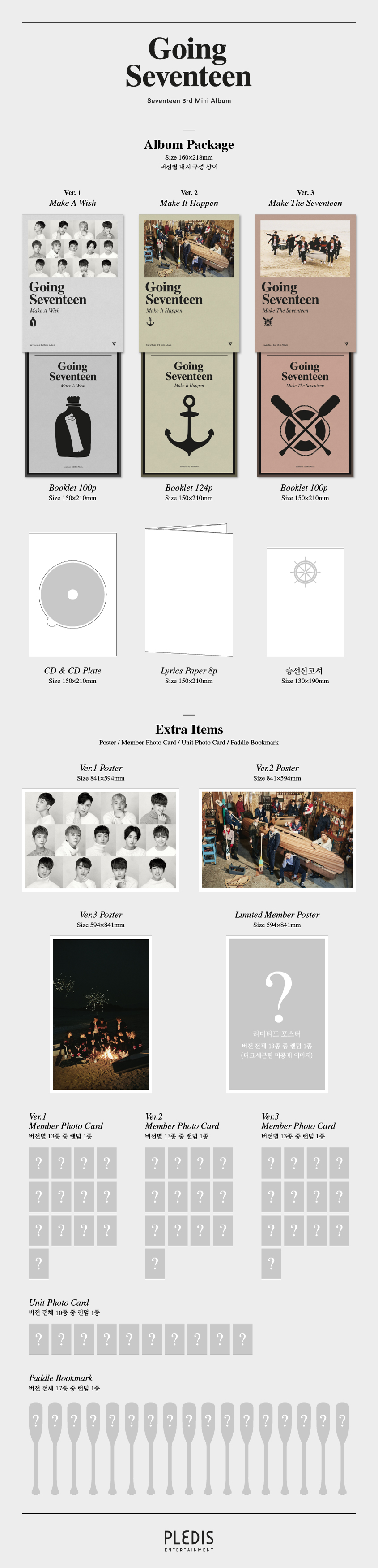 [Pre] Seventeen : 3rd Mini Album - Going Seventeen (Ver.3 Make The Seventeen)