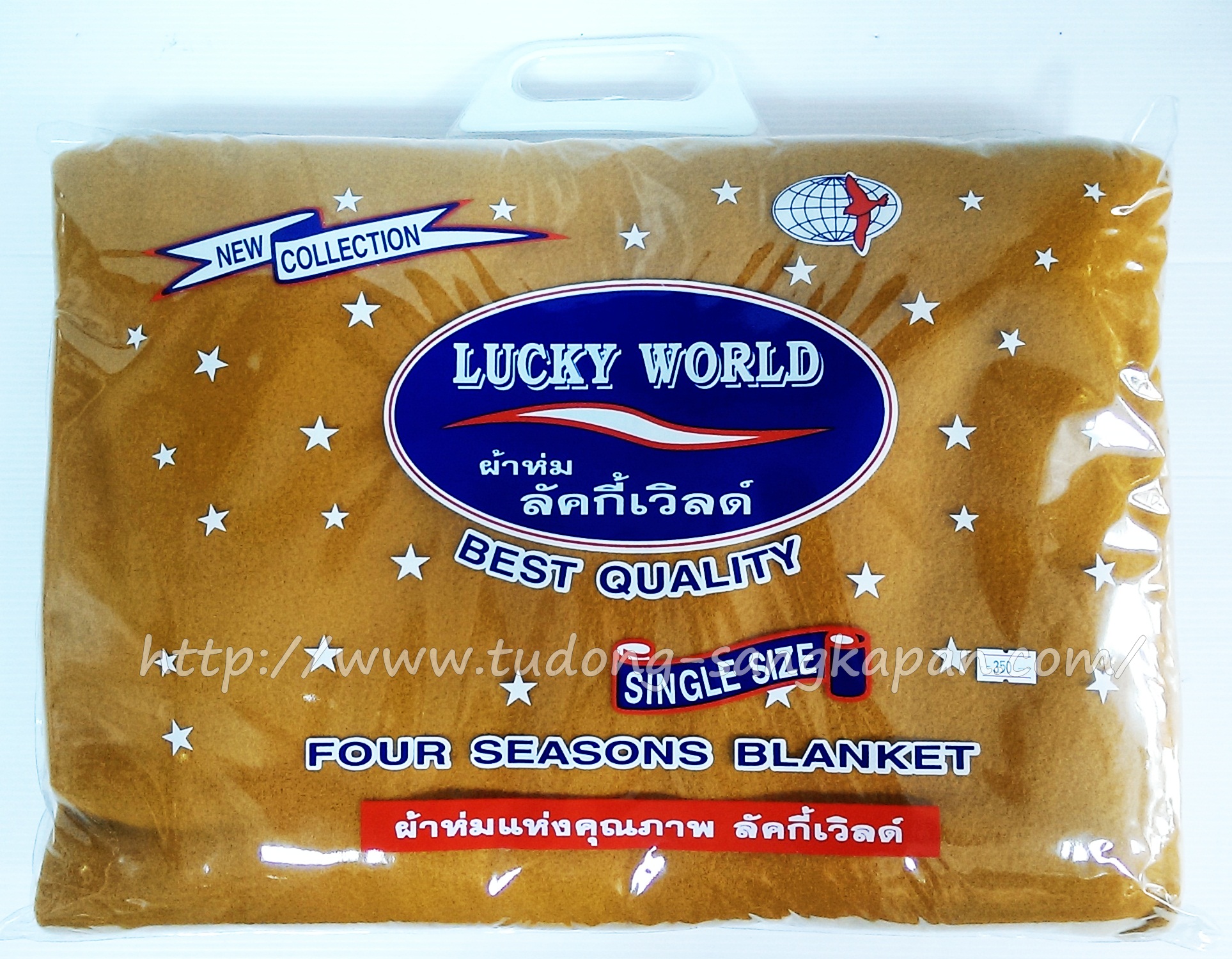 ผ้าห่มสักหลาดพระสงฆ์