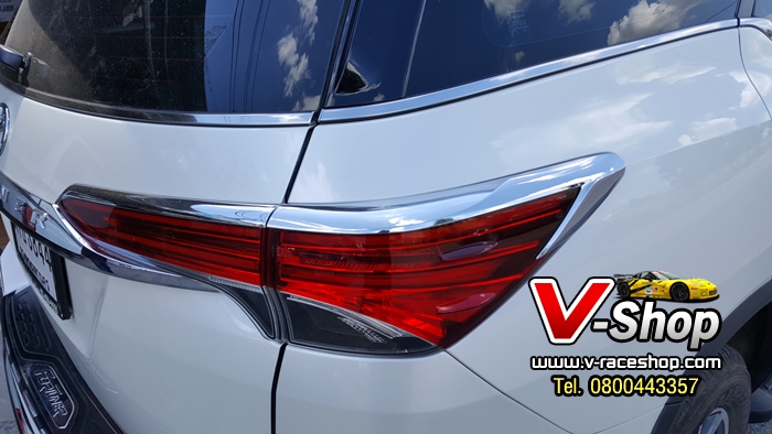 1133 คิ้วไฟท้ายโครเมี่ยม New Fortuner งาน FITT