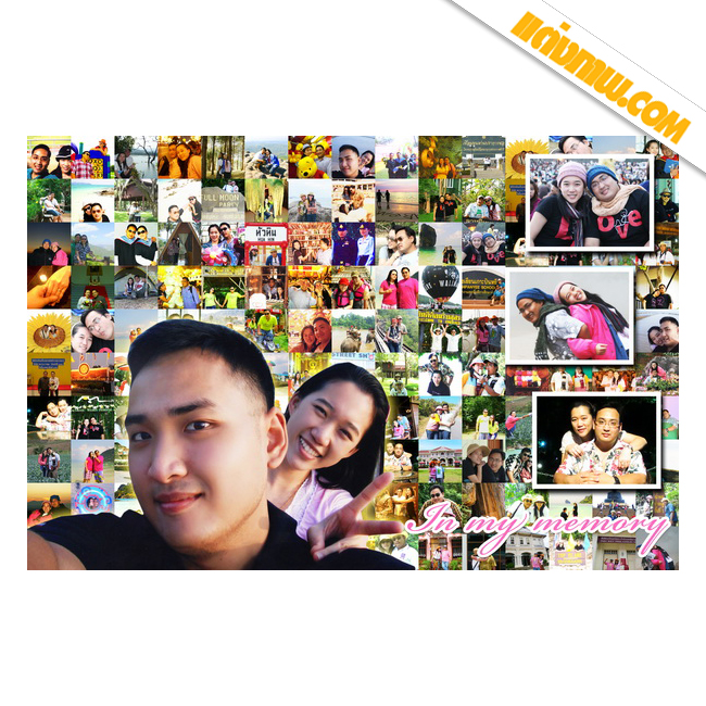 mosaic ตัดตัว