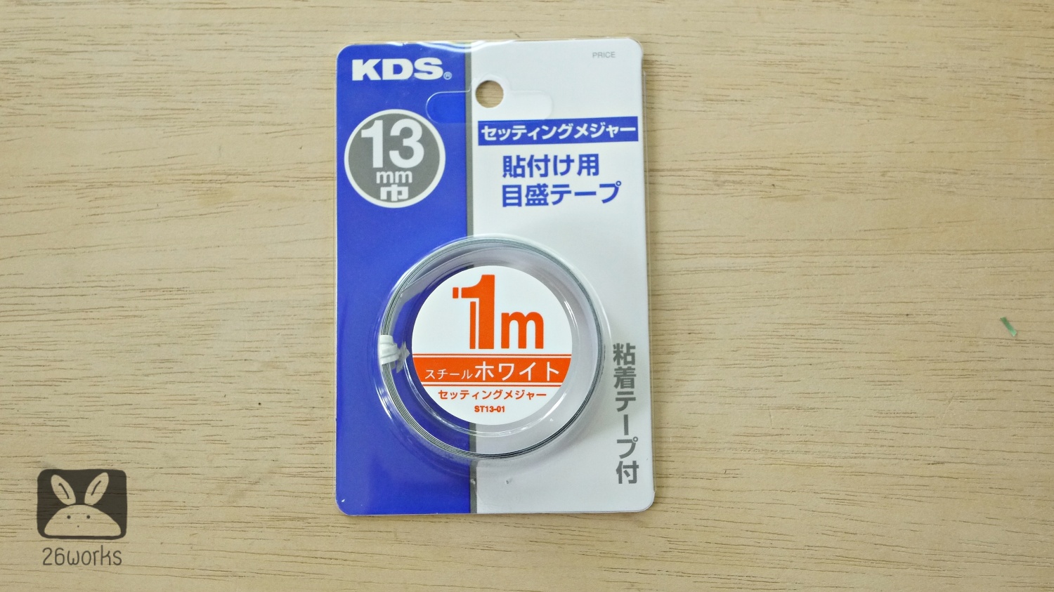 เทป KDS โลหะ 1M อ่านขวา