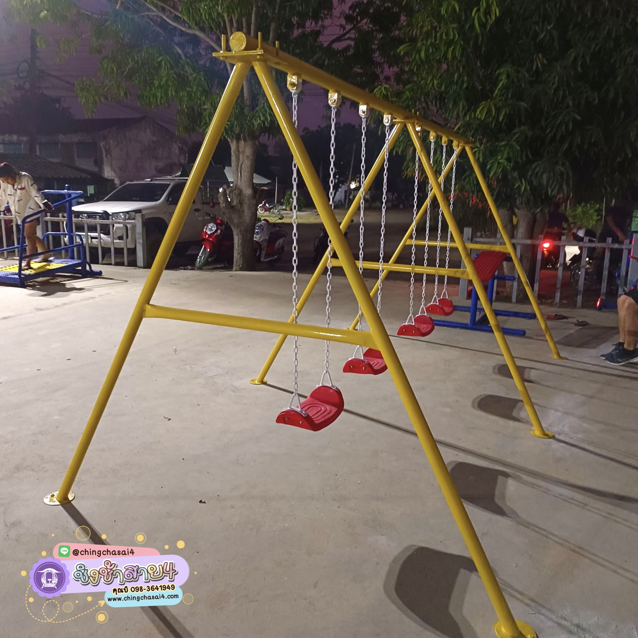 ชิงช้าโซ่ 4 ที่ (ที่นั่งพลาสติก)