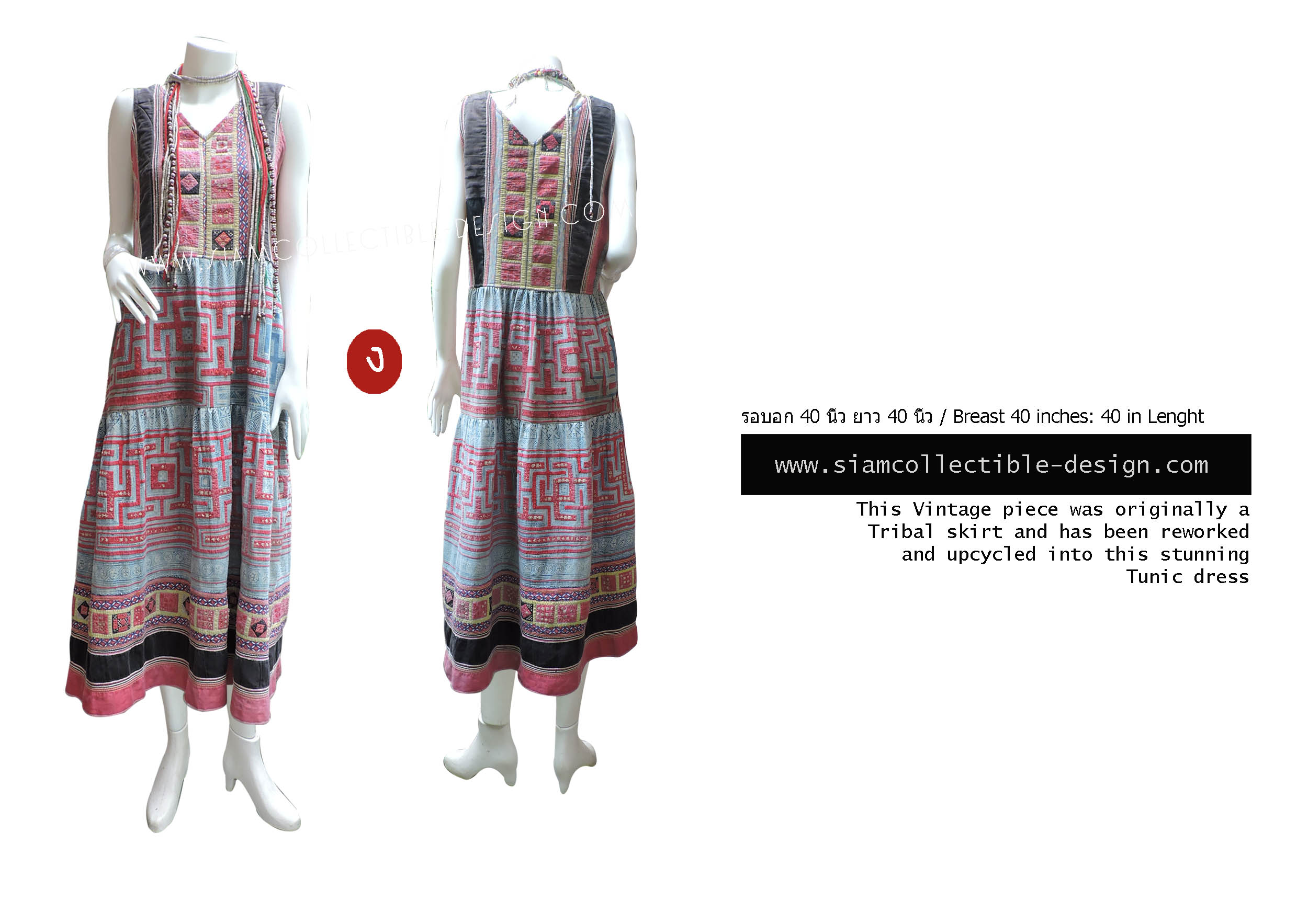 ชุดแซก เดรสผ้าชาวเขา ผ้าเขียนเทียน ลายโบราณ HD015ง / Casual tribal/ethnic look HD015ง