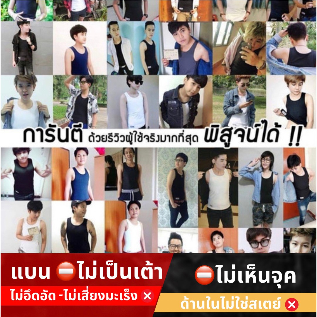 เสื้อกล้ามทอม Cheerup รุ่น เต็มตัวซิปข้าง เก็บหน้าอกแบน Clothing