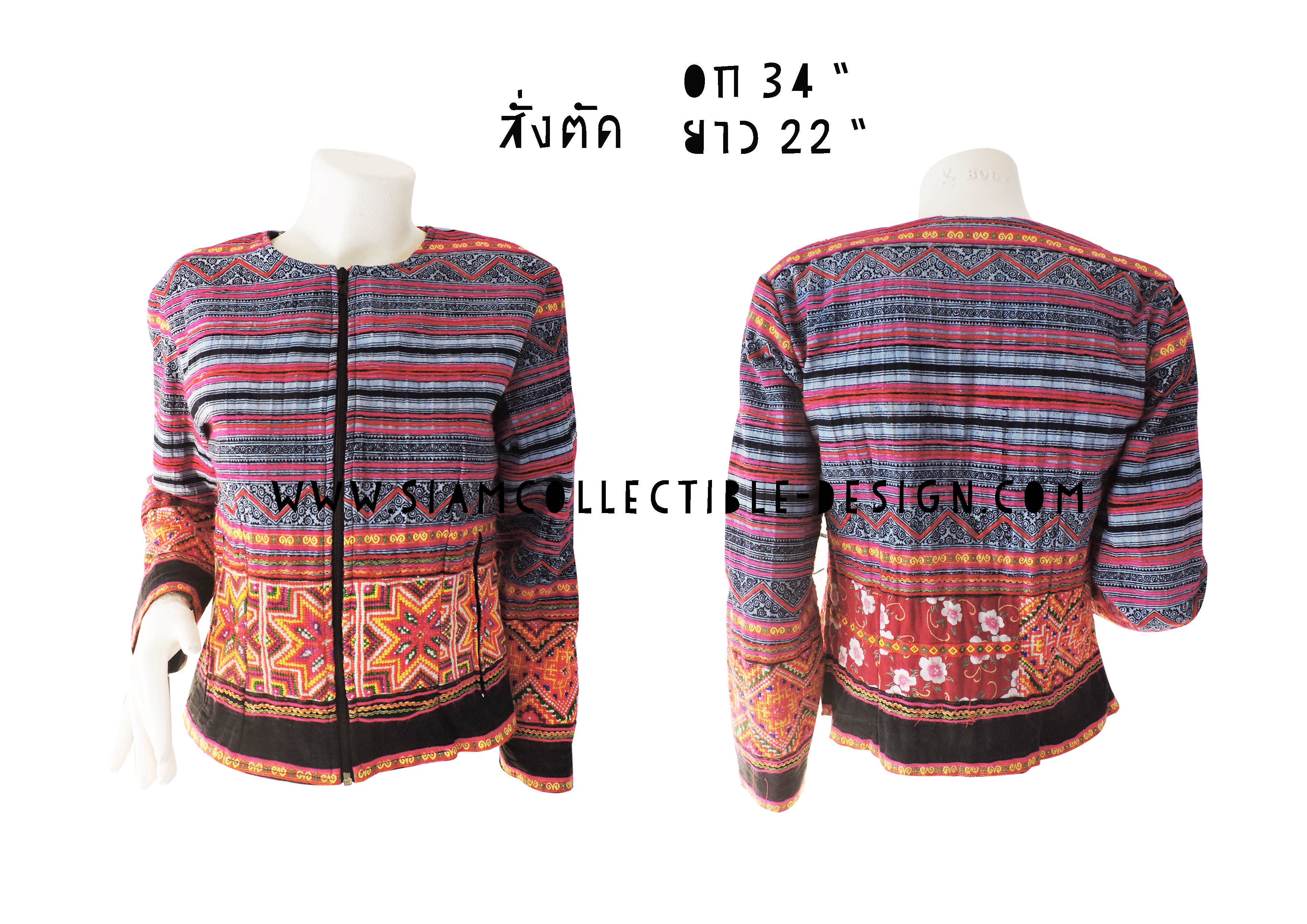 เสื้อแขนยาว ผ้าชาวเขาประยุกต์ HDJ004 สั่งตัด / Handmade Jacket from Hmong Fabric HDJ004 สั่งตัด