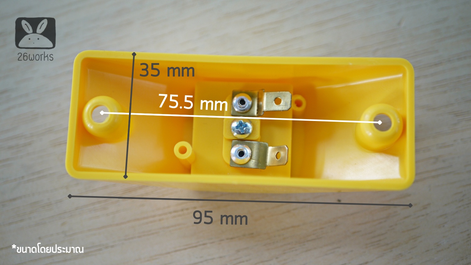 กริ่ง รถเมล์/รถสองแถว สีเหลือง
