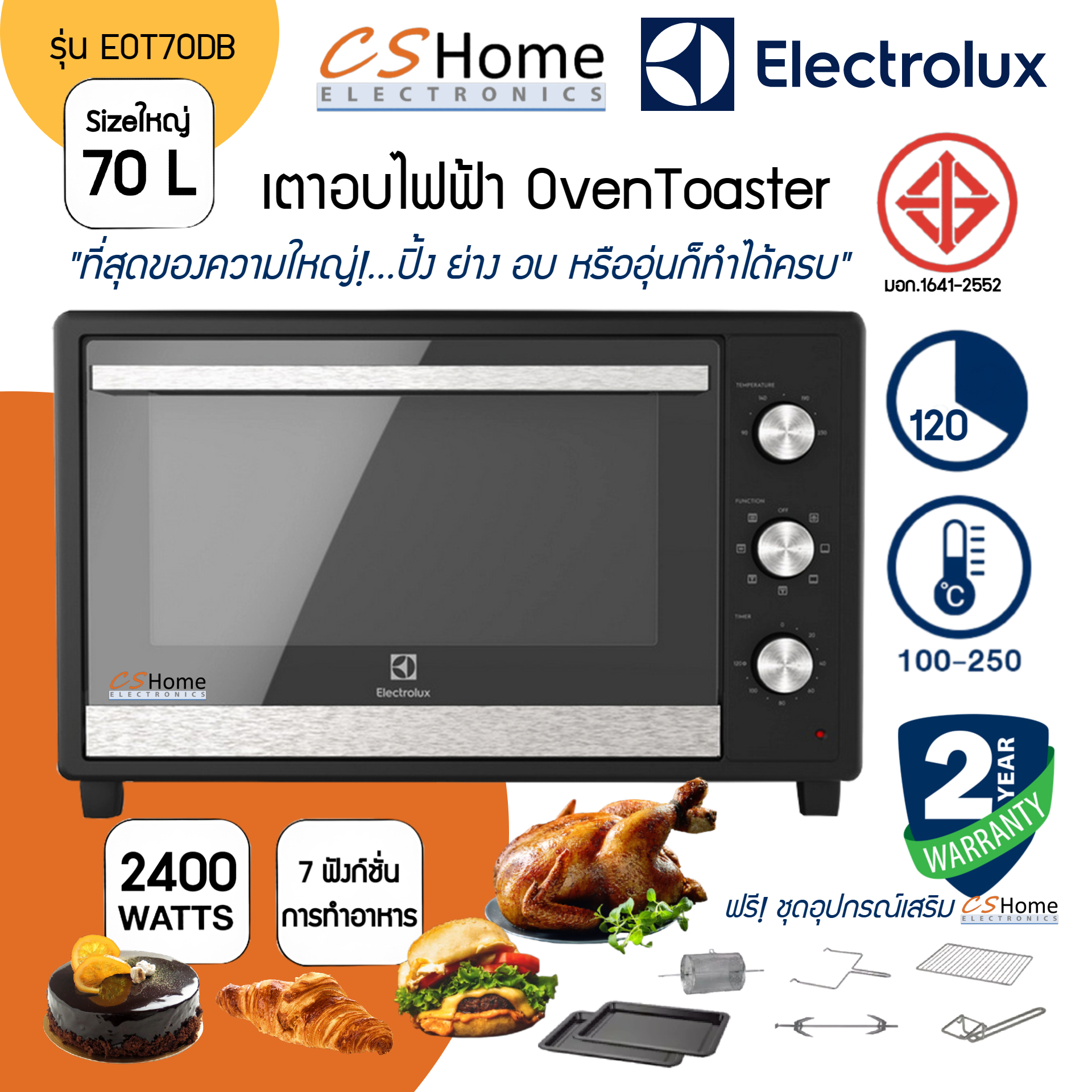 ELECTROLUX เตาอบ (70 ลิตร) รุ่น EOT70DB แถมอุปกรณ์เสริม 8 ชิ้น รับประกันสินค้า 2ปี CS home