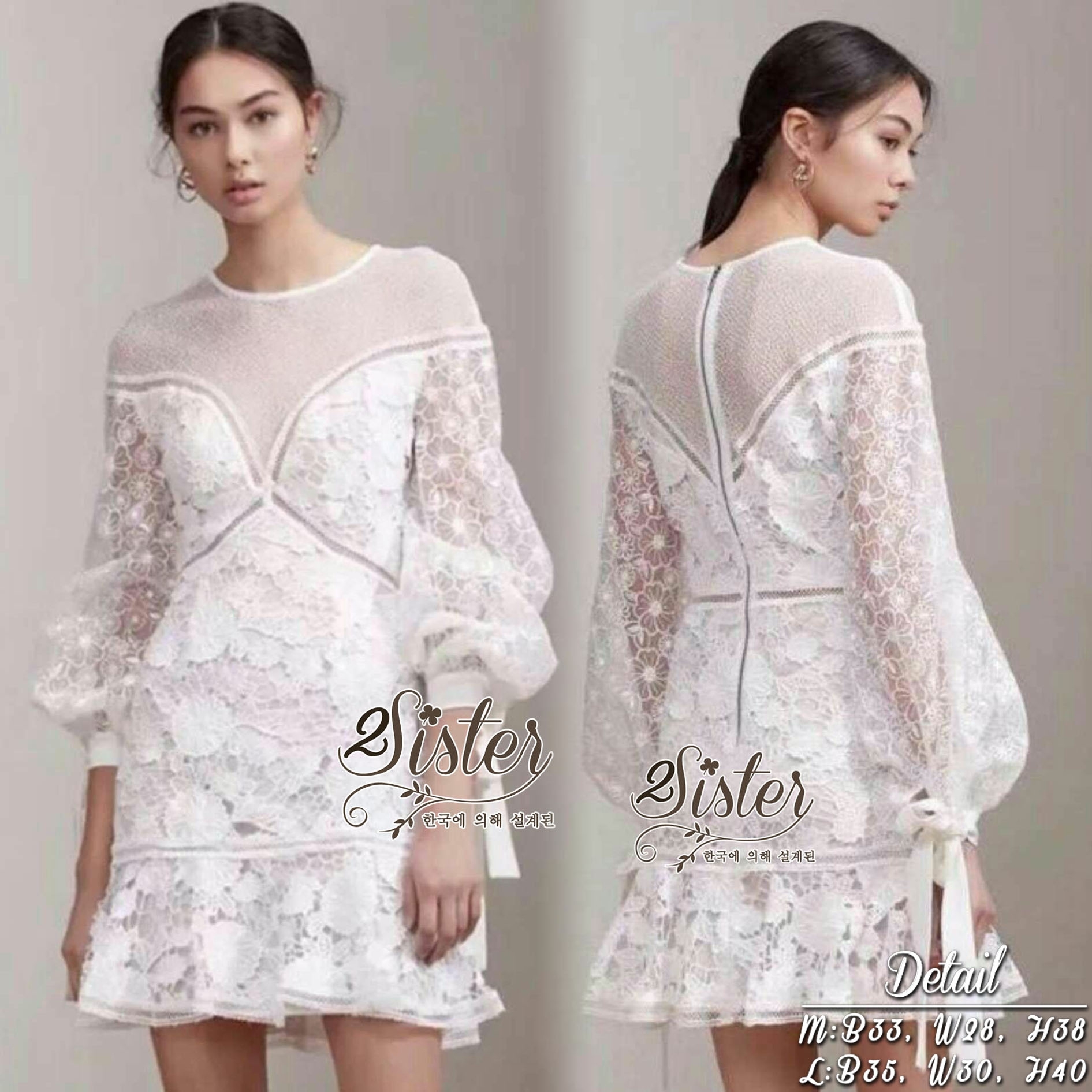 เดรสลูกไม้ พร้อมส่ง เดรสลูกไม้ สีขาวลุคสวยหรู