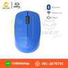 MOUSE (เมาส์ไร้สาย) RAPOO M100 SILENT MULTI-MODE (BLUE)