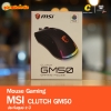 Mouse Gaming MSI Clutch GM50