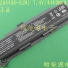 Uniwill E09-2S4400-7.4V B1Y1 แบตเตอรี่แล็ปท็อป 4400mAh
