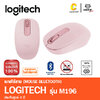 MOUSE BLUETOOTH LOGITECH M196 - ROSE