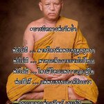 🔥🔥🔥 #หนุนดวงเศรษฐี 🔥🔥🔥 เจอกันพฤษภาคม 66 ถวาย100% #บารมีหลวงพ่อวัดป่า สร้างถวาย 100%