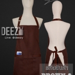 ผ้ากันเปื้อน คล้องคอ สีน้ำตาลล้วน 2 กระเป๋า