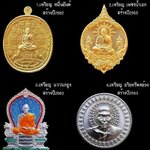 ร่วมโชว์เผยแพร่บารมีฉลองสมณศักดิ์ ปุญญกาโม