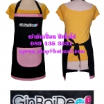 ผ้ากันเปื้อนเต็มตัว แบบGinraidee