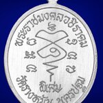 #ยันต์เฑาะว์ พุทธคุณ มหายันต์ครอบจักรวาล #ยันต์เฑาะว์หาบเงินหาบทอง #สุดยอดวิชาเรียกลาภ