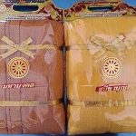 ผ้าห่มขนหนู ขนาด 60x80 นิ้ว