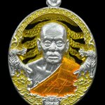 เหรียญราชาพยัคฆ์เนื้อเงินลงยาเหลือง หลวงพ่อพัฒน์ วัดห้วยด้วน