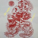 ของดีจัดสร้างตามตำรายันต์ เสื้อยันต์พระบุตร,พระลพ ประทับสิงห์ ใส่เป็นสิริมงคล ผ้ายันต์พระบุตร,พระลพ #ด้านหลังปั๊มรอยเท้า