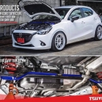 กันโคลงหลังล่าง New Mazda2