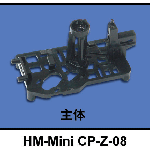 HM-Mini-CP-Z-08