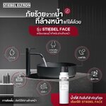 บางทีน้ำที่ไหลออกมาจากอ่างล้างหน้า อาจจะไม่ได้ใสแบบที่เห็น! สิ่งปนเปื้อนที่มากับน้ำ มีหลากหลายกว่าที่ทุกคนคิด 😱😱
