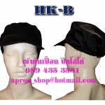 หมวกคลุมผมตาข่ายสีดำ