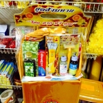 สังฆทานย่ามพระ (ยารักษาโรค)