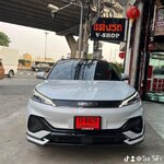 ชุดแต่ง ATTO3 BYD รุ่น FRIST 2 ชิ้น (สีตามตัวรถหรือสีดำเงาล้วนไม่ตัดสีรถ)