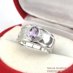 SKJewelryFactory แหวนแอมิทิสต์แท้ สำหรับใครที่นอนไม่ค่อยหลับ ใส่วงนี้จะทำให้การหลับดีขึ้นมากกว่าเดิม ER00747-AMT