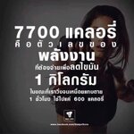วิ่งจนเสื้อเปียกเลยจ้ะแม่ ลดไปครึ่งขีด😁😁