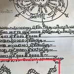 #พญานาคแห่งภูพาน เป็นแบบนี้