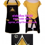 ผ้ากันเปื้อน แบบร้านศาลาไทย