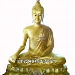 พระพุทธรูปปางสะดุ้งมาร