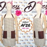 ผ้ากันเปื้อนคล้องคอ ลายสก็อตเล็กสีน้ำตาล-ขาว