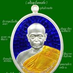 เหรียญ " #ฟาต้าไฉ่ " พระมหาสุรศักดิ์ #วัดประดู่ฯ #จ.สมุทรสงคราม