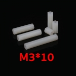 น็อตพลาสติก M3x10 (สีขาว)