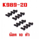 K989-20