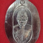 #ใบพาย100ปี พระราชมงคลวชิราคม (หลวงปู่แผ้ว ปวโร) อายุ ๑๐๐ ปี #วัดประชาราษฎร์บำรุง #วัดรางหมัน อำเภอกำแพงแสน จ.นครปฐม