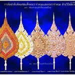 วันนี้มาทำความรู้จักสมณศักดิ์พระสงฆ์ไทย